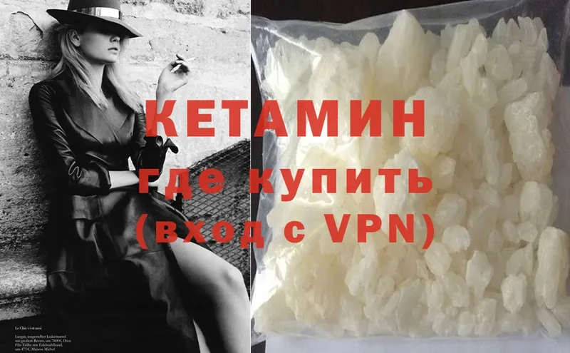 Купить наркотик аптеки Беслан APVP  Канабис  Меф  Гашиш  МЕТАМФЕТАМИН  Cocaine 